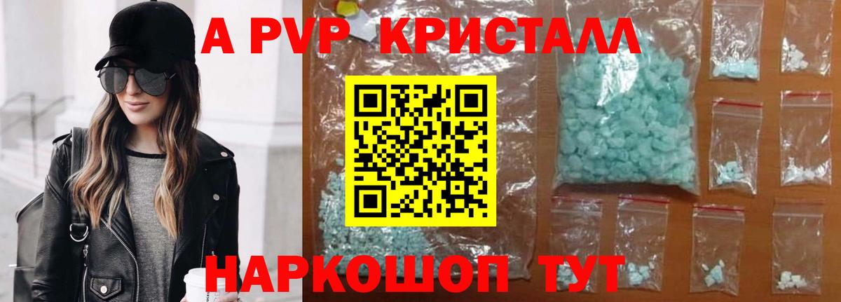 A PVP СК КРИС Бугуруслан