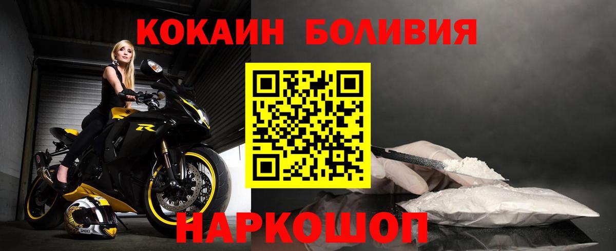 Cocaine  Вход с VPN  Бугуруслан  COCAIN VHQ 