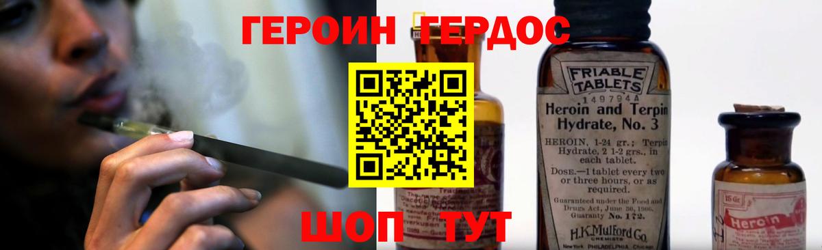 Бошки Шишки Бугуруслан