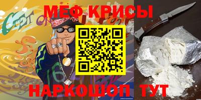 МДМА Наро-Фоминск