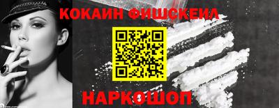 МДМА Наро-Фоминск