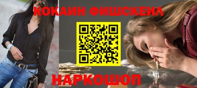 тгк Нальчик