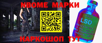 МДМА Наро-Фоминск