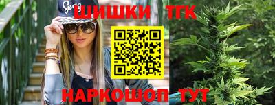тгк Нальчик
