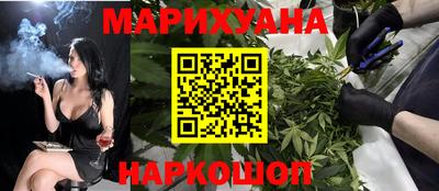 МДМА Наро-Фоминск