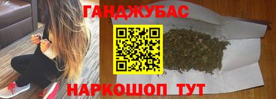 2c-b Нарткала