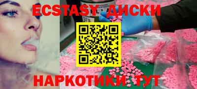 тгк Нальчик