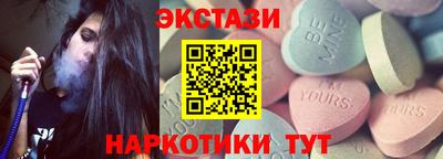 тгк Нальчик