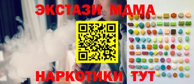 тгк Нальчик