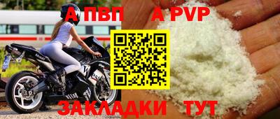 МДМА Наро-Фоминск