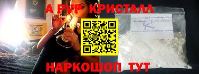 тгк Нальчик
