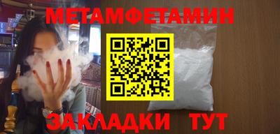 МДМА Наро-Фоминск