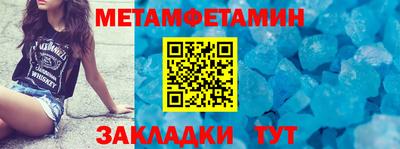 МДМА Наро-Фоминск