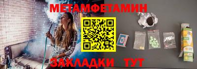 2c-b Нарткала