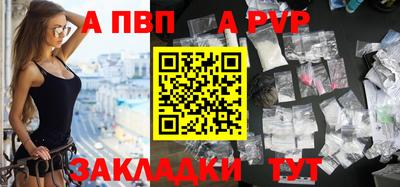 тгк Нальчик