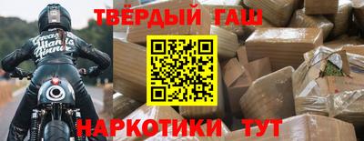 тгк Нальчик