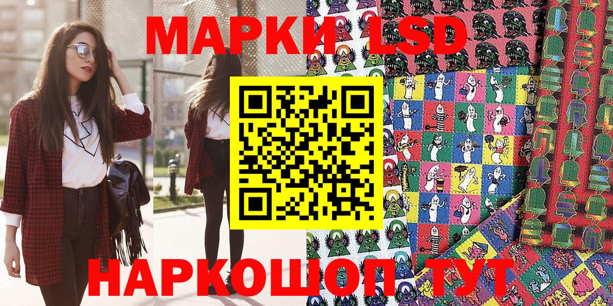 Бугуруслан  Марки 25I-NBOMe 1,8мг  Марки 25I-NBOMe 1,8мг  Наркотические марки  Вход с VPN 