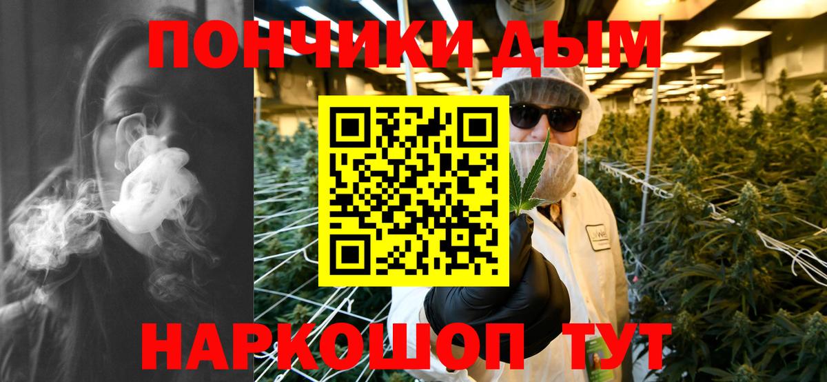 Бошки марихуана VHQ  Каннабис MAZAR  Вход с VPN  Каннабис планчик  Бугуруслан 