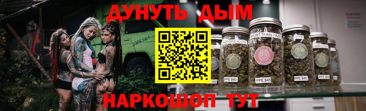 Каннабис план Бугуруслан